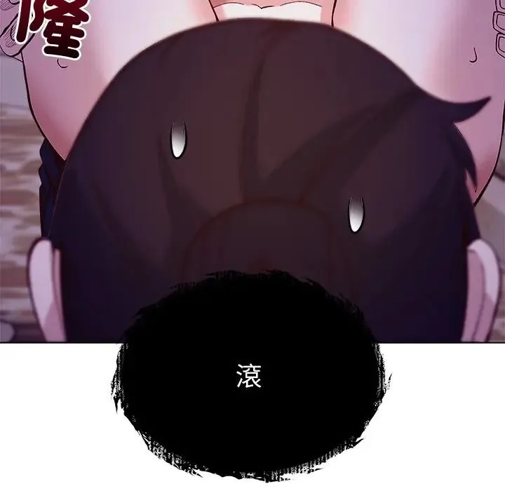 小姐由我來守護第34話