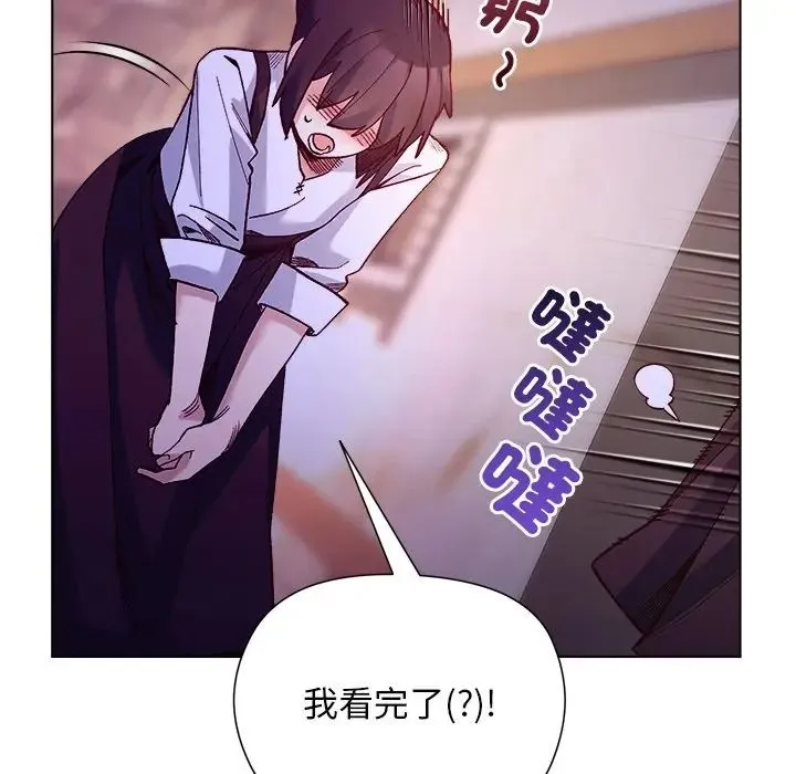 小姐由我來守護第34話