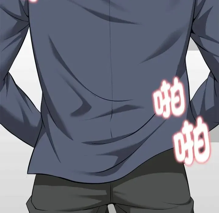 啟動復仇系統第35話