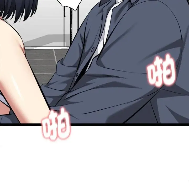 啟動復仇系統第35話
