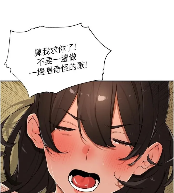 裡長孫子開麥啦第51話-下個就輪到你姐