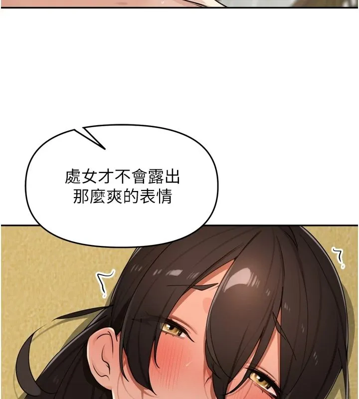 裡長孫子開麥啦第51話-下個就輪到你姐