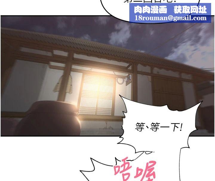 里长孙子开麦啦第51話-下個就輪到你姐