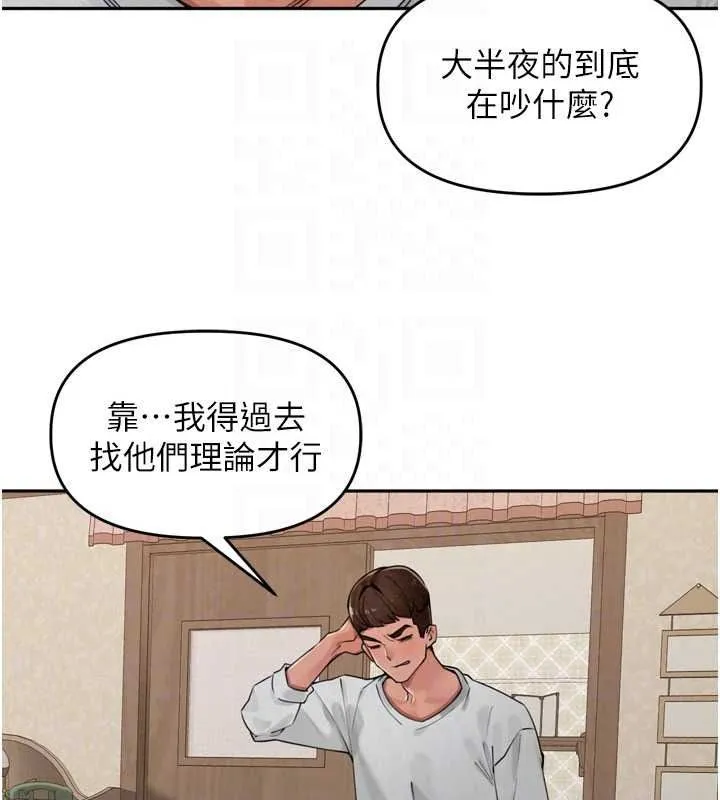 裡長孫子開麥啦第51話-下個就輪到你姐