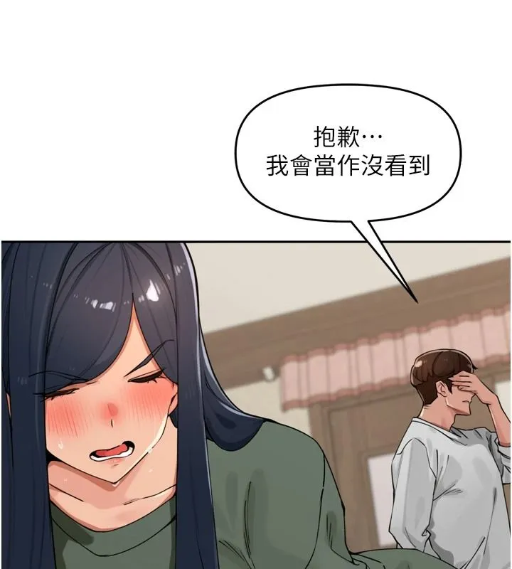 裡長孫子開麥啦第51話-下個就輪到你姐