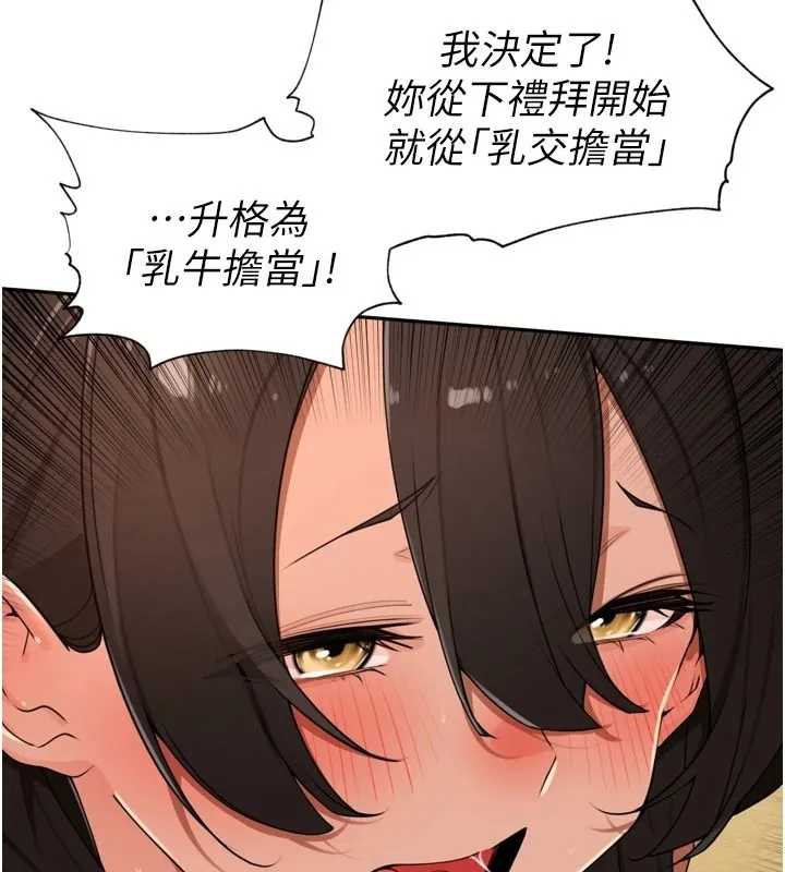 裡長孫子開麥啦第51話-下個就輪到你姐