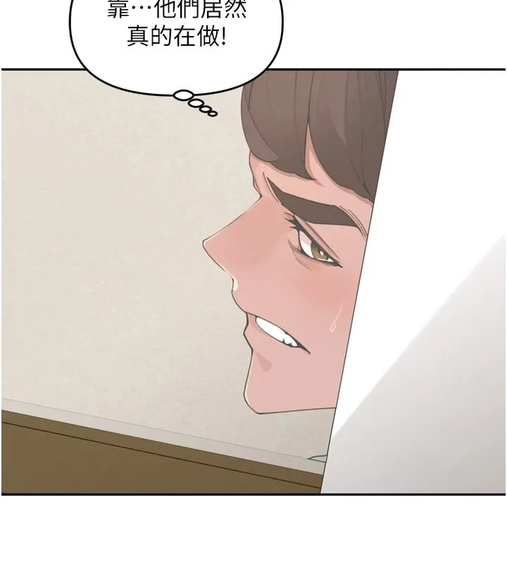 裡長孫子開麥啦第51話-下個就輪到你姐