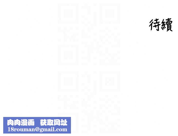里长孙子开麦啦第51話-下個就輪到你姐
