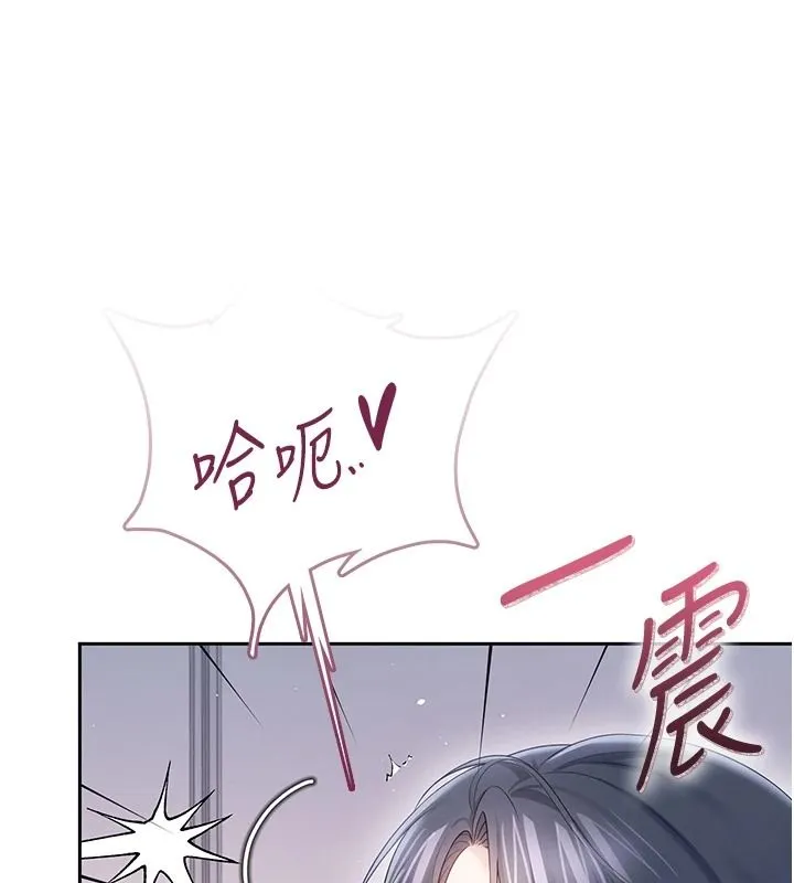 飛機盃女神連線中第76話-解開貞妮的心結