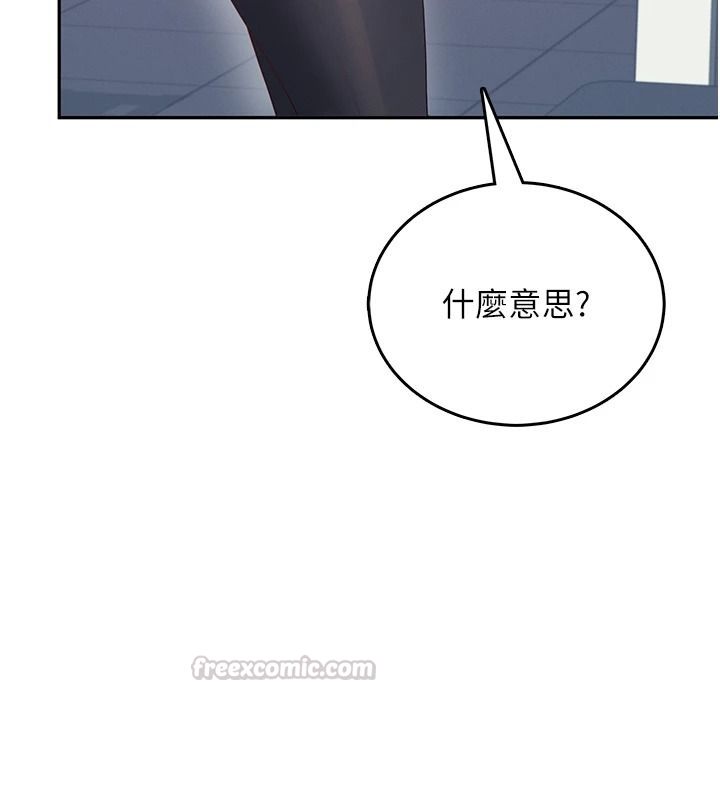 飞机杯女神连线中第76話-解開貞妮的心結