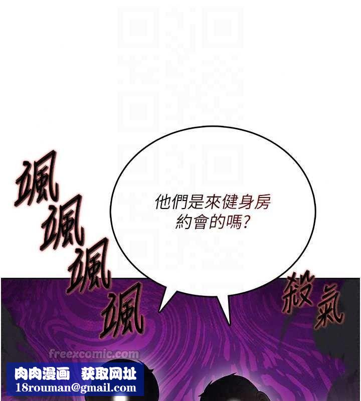 飞机杯女神连线中第76話-解開貞妮的心結