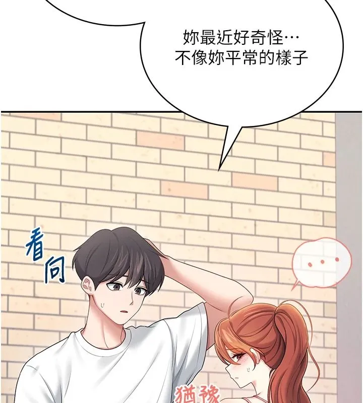 飛機盃女神連線中第76話-解開貞妮的心結