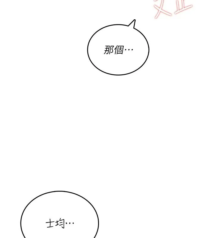 飛機盃女神連線中第76話-解開貞妮的心結