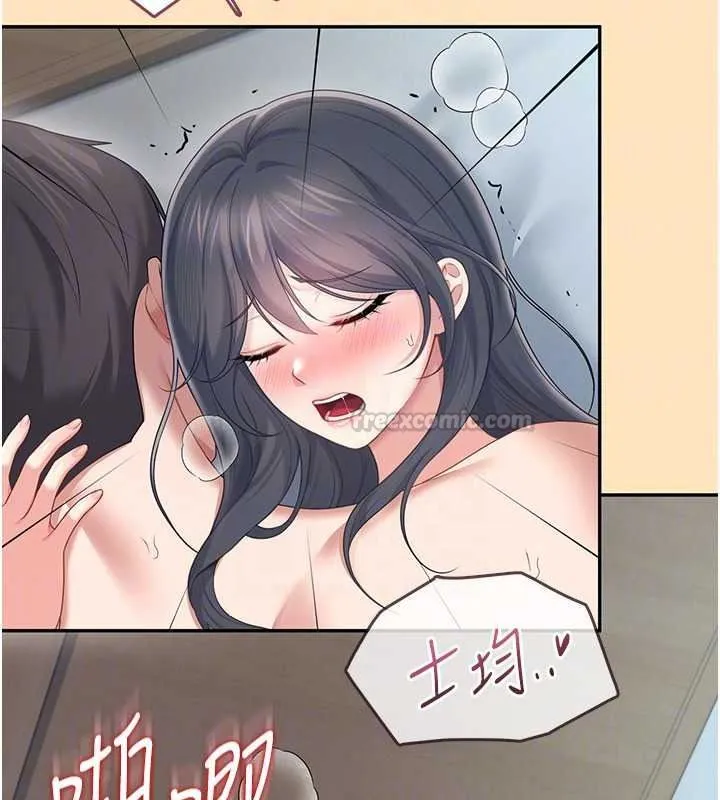 飛機盃女神連線中第76話-解開貞妮的心結