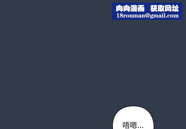 與眾不同的兄妹第60話