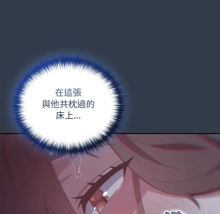 與眾不同的兄妹第60話