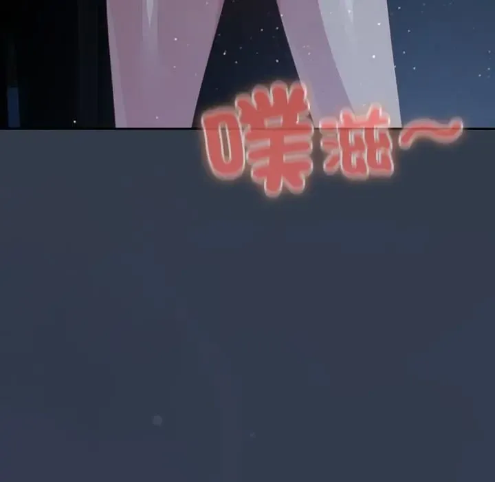 與眾不同的兄妹第60話