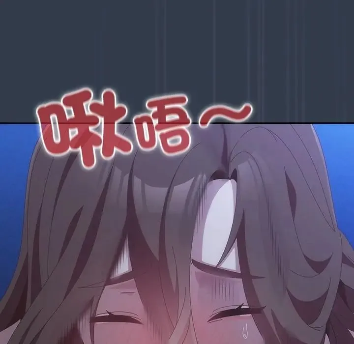 與眾不同的兄妹第60話