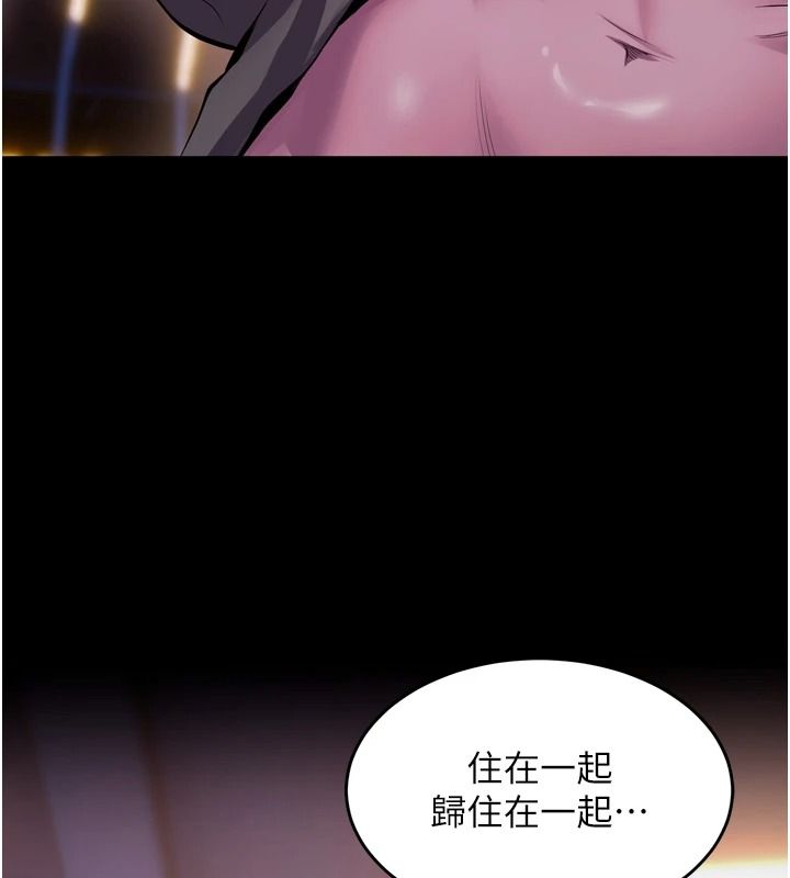 獄火重生第81話-發情的母狗互相雜交