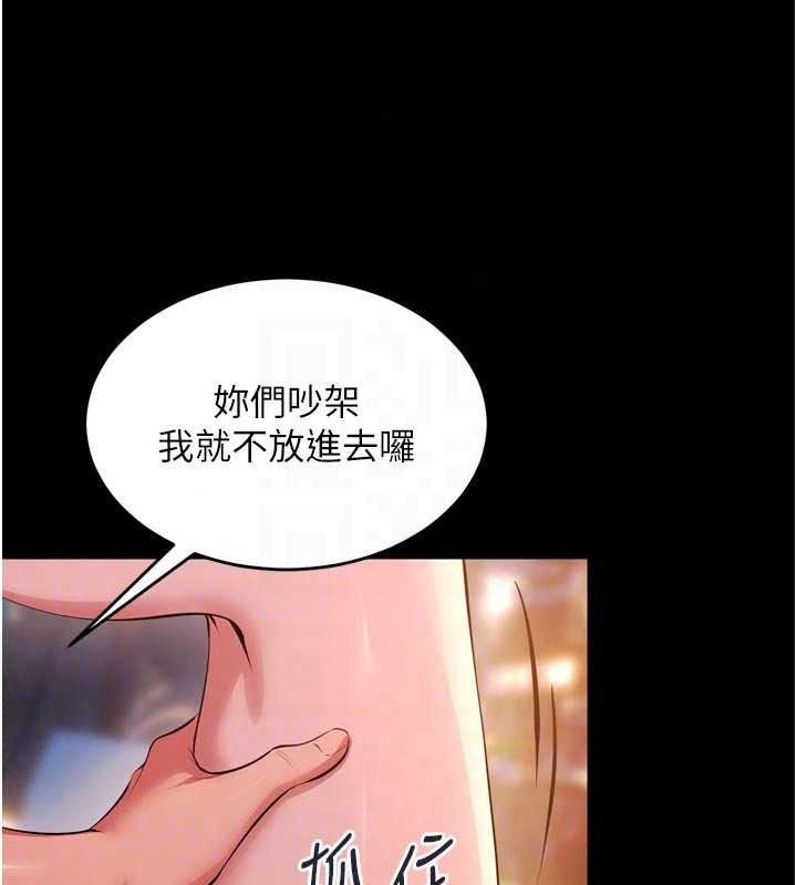 獄火重生第81話-發情的母狗互相雜交