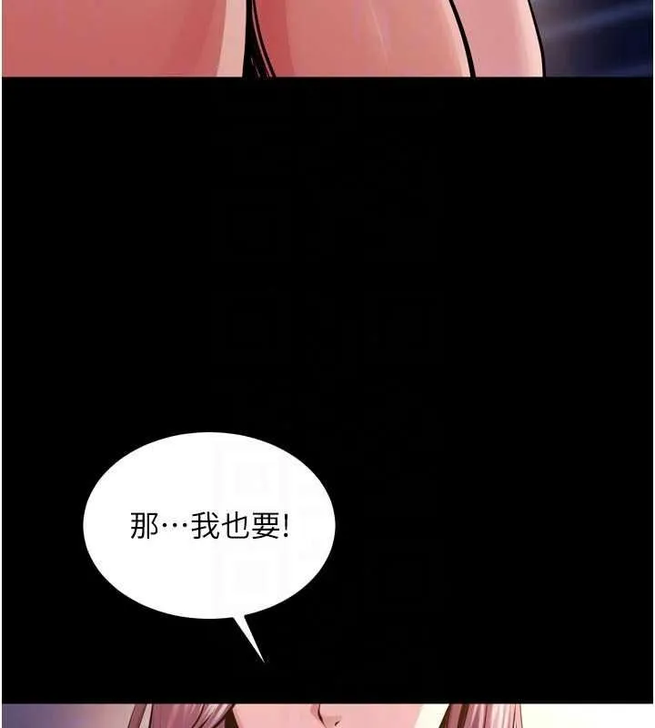 獄火重生第81話-發情的母狗互相雜交