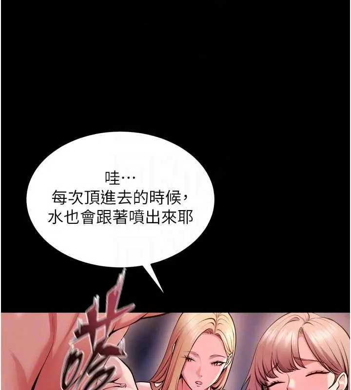 獄火重生第81話-發情的母狗互相雜交