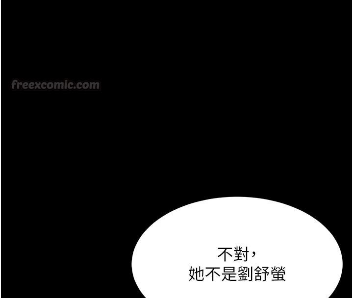 狱火重生第81話-發情的母狗互相雜交