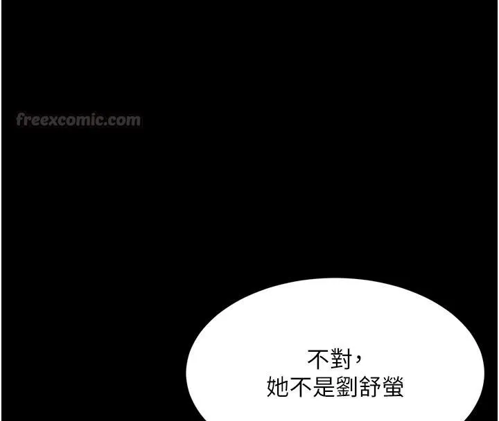 獄火重生第81話-發情的母狗互相雜交