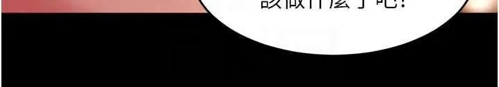 獄火重生第81話-發情的母狗互相雜交