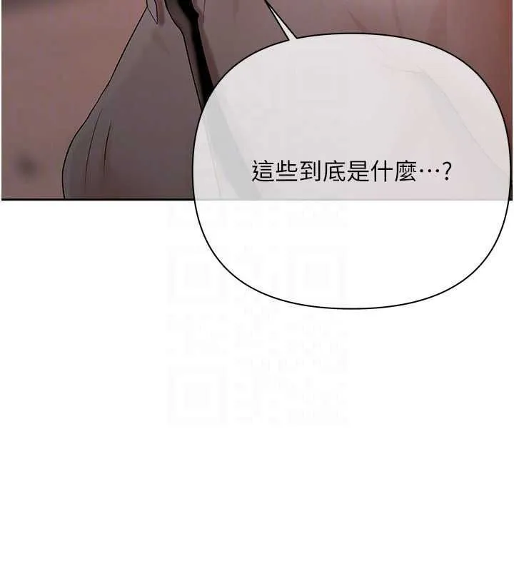 慾債第23話-成為怪物的獎勵