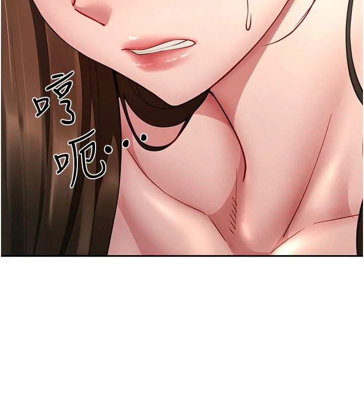 炮友满屋第16話-妹妹的各種色誘