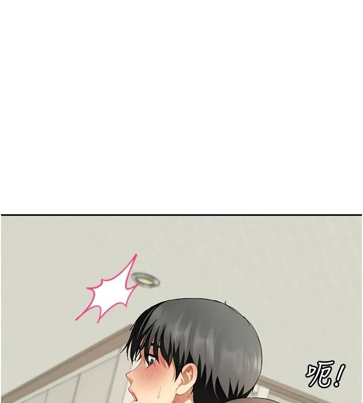 砲友滿屋第16話-妹妹的各種色誘