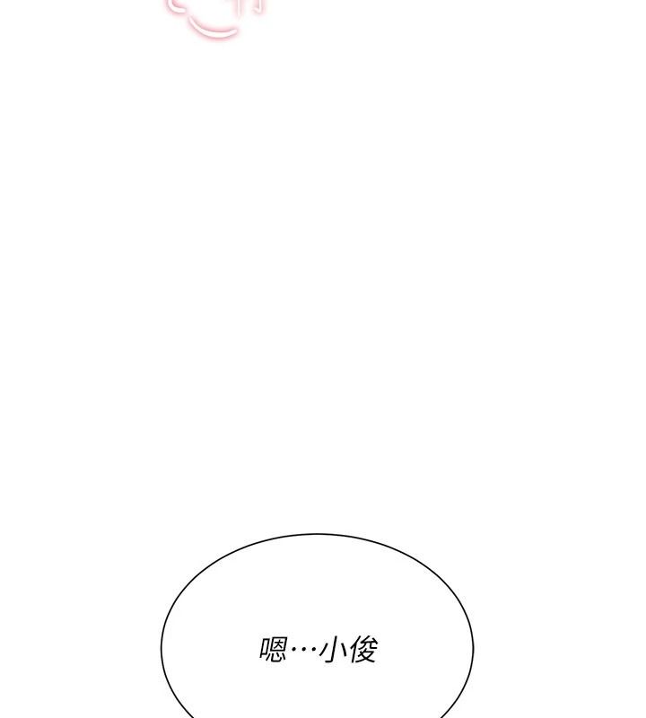 炮友满屋第16話-妹妹的各種色誘