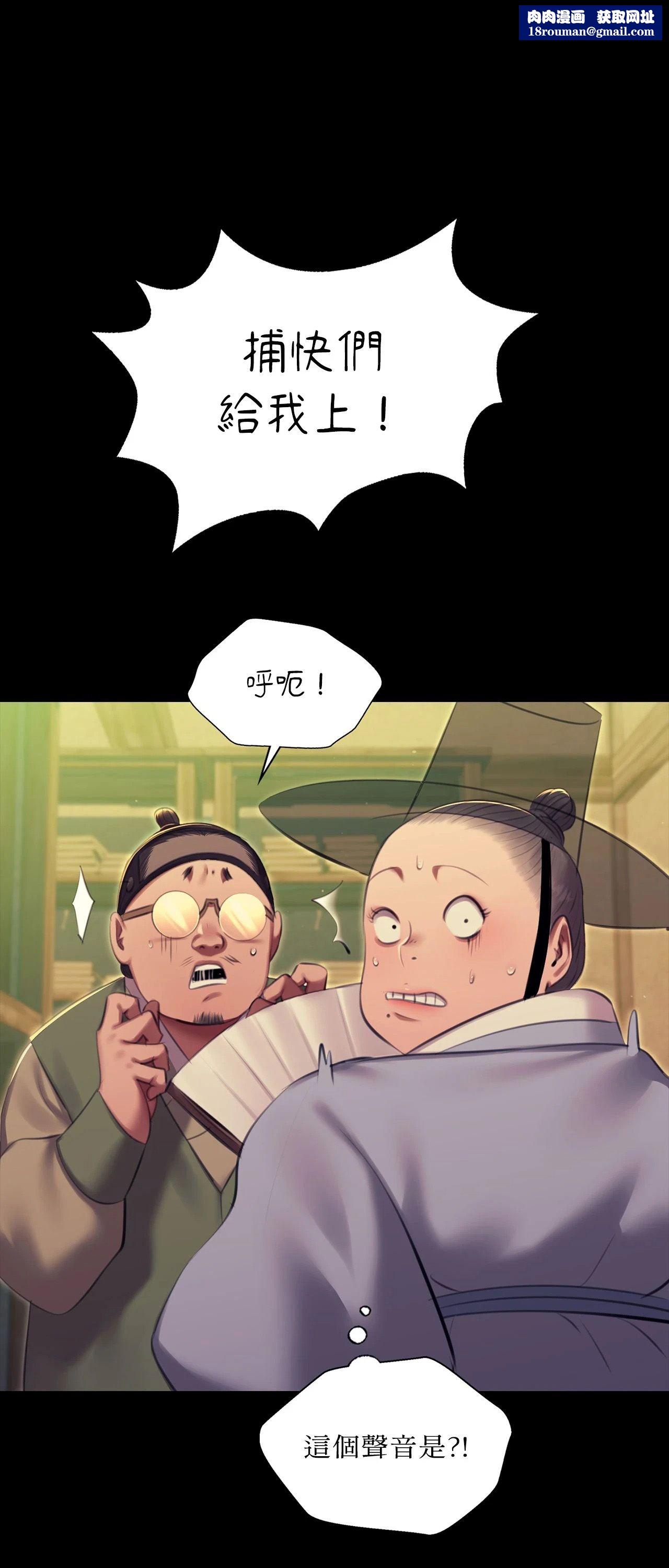 小姐第172話
