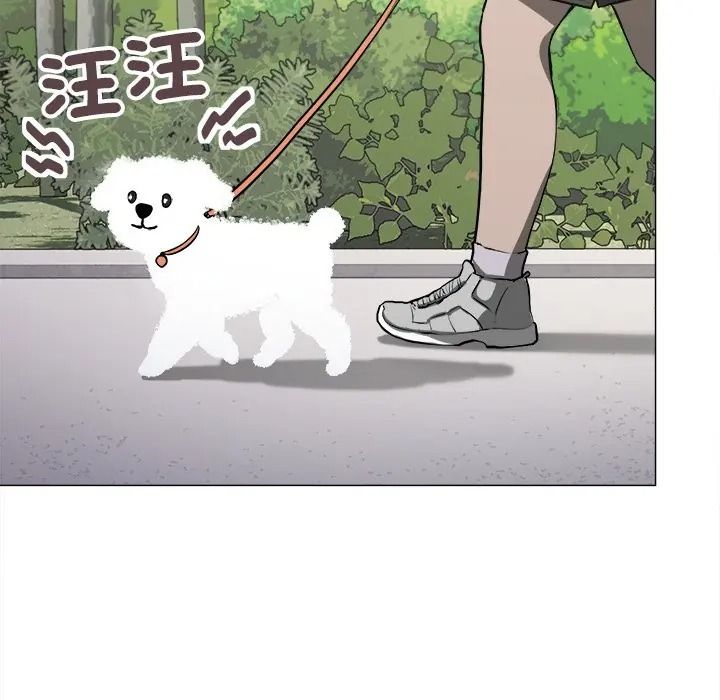 缺德邻居难相处第97話