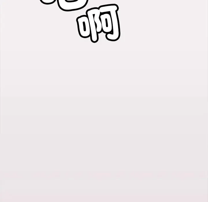 缺德邻居难相处第97話