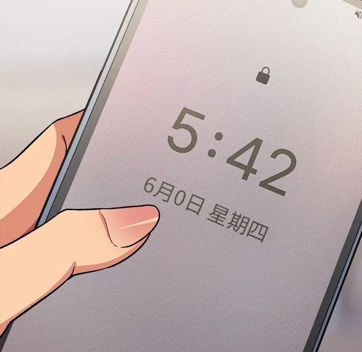 缺德邻居难相处第97話