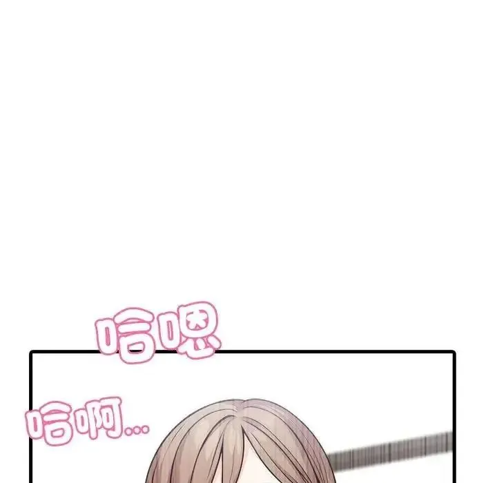 渣男生存守則第7話