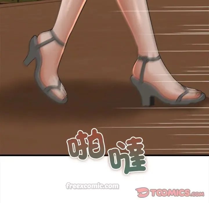 她們的夜晚屬於我第55話