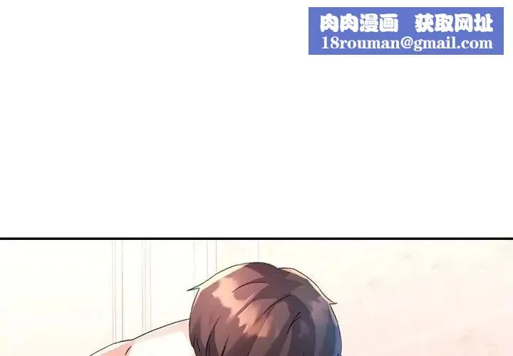 特別課程第28話