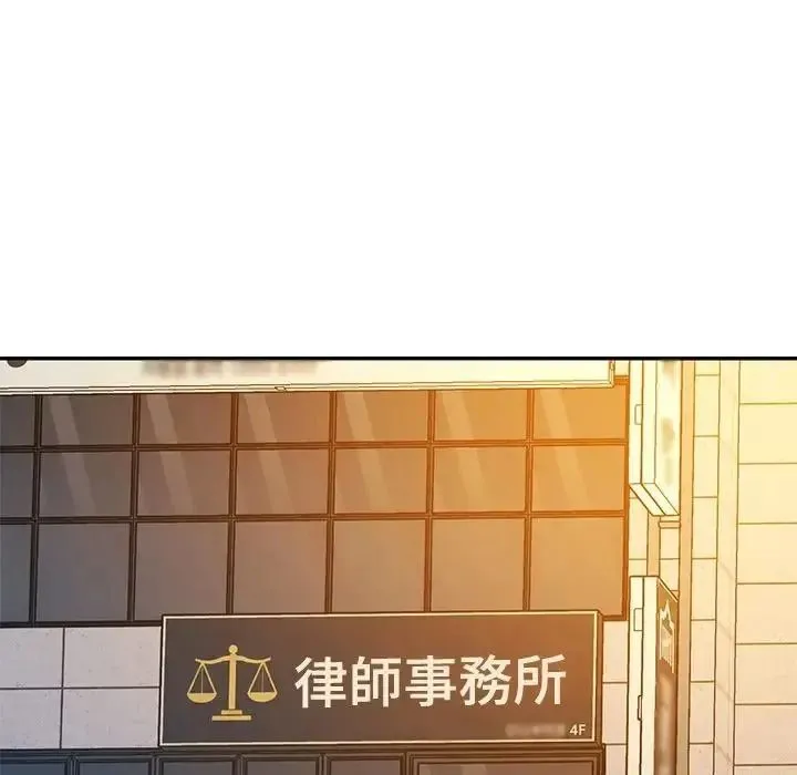 特別課程第28話