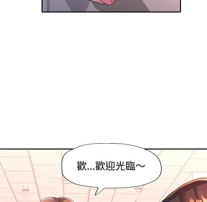 特别课程第28話