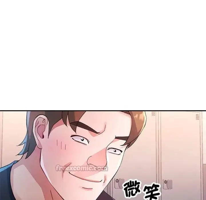 特別課程第28話