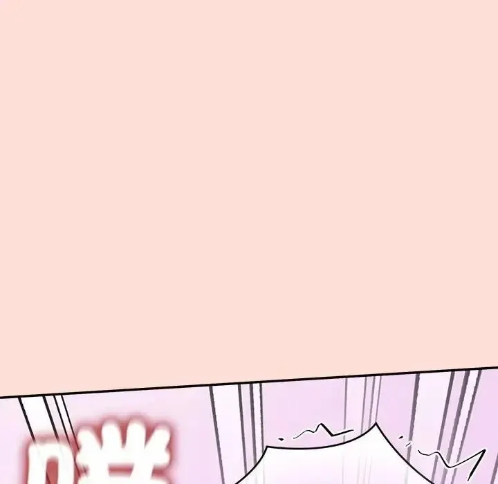 公主殿下要收種子啦！第46話