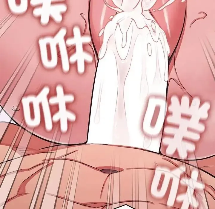 公主殿下要收種子啦！第46話