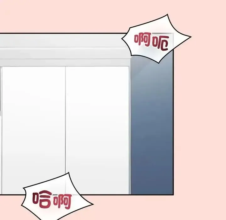 公主殿下要收種子啦！第46話