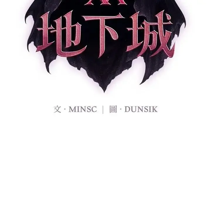 迷霧深處的誘惑第36話