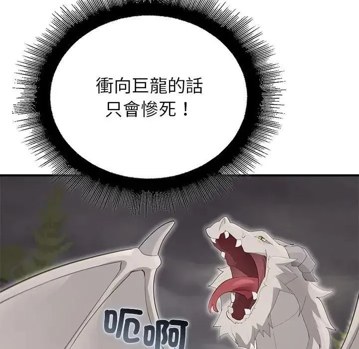 迷霧深處的誘惑第36話