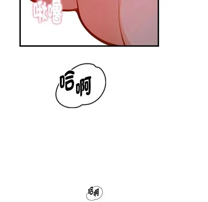 美女諮商師的夜間診療室第7話
