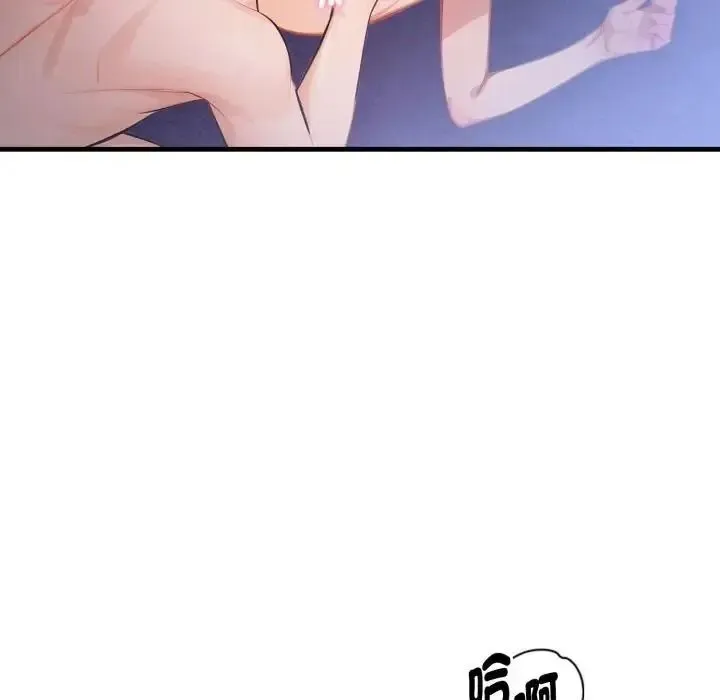 美女諮商師的夜間診療室第7話